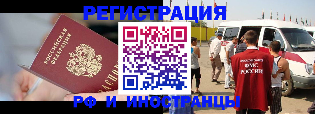 временная регистрация госуслуги в Ульяновской области