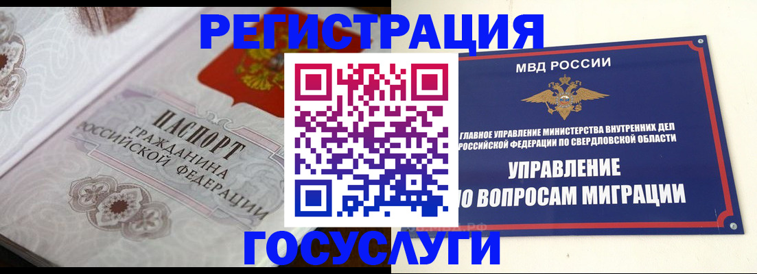 регистрация для дет. сада в Ульяновской области
